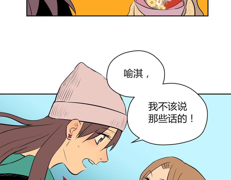 第8话 和解100