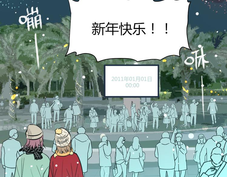 第38话 跨年183