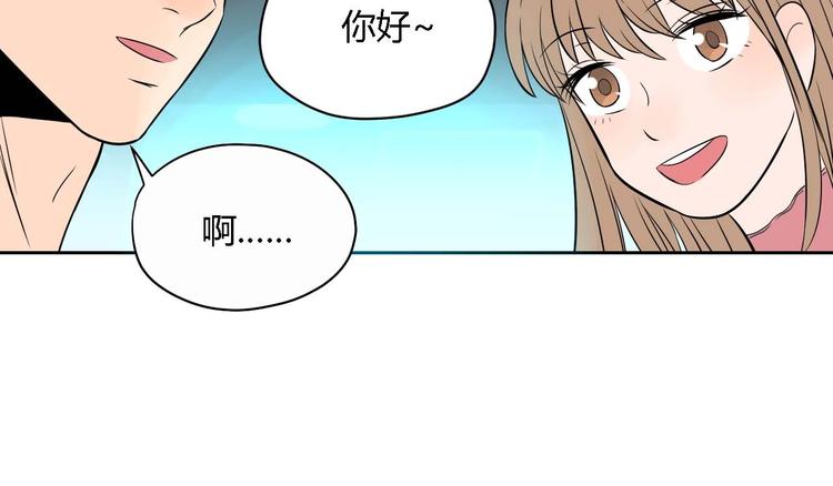 第23话 暗恋144