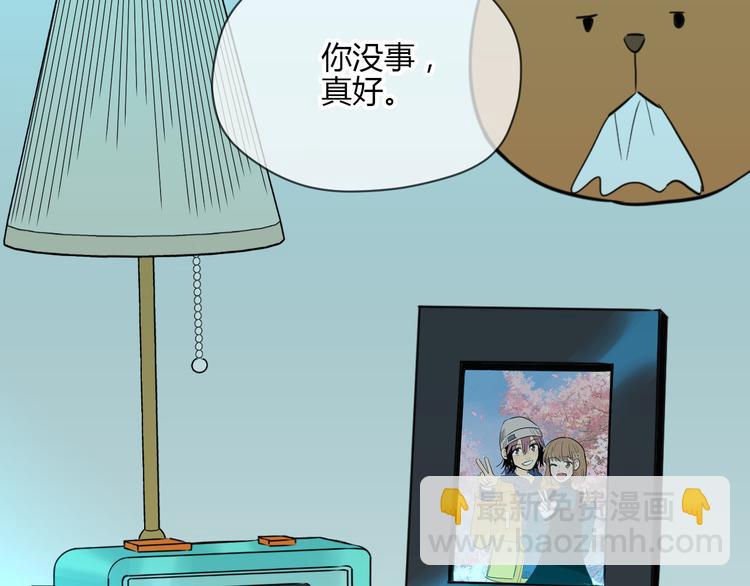 第39话 惊喜181