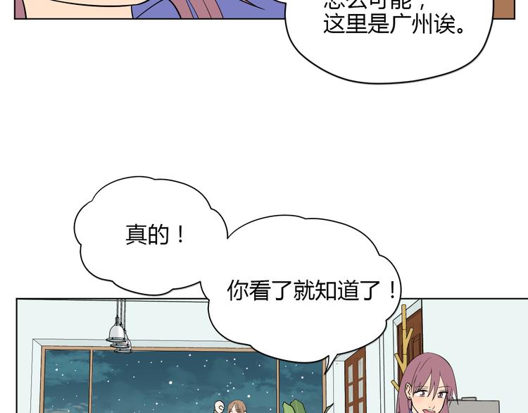 第38话 跨年137