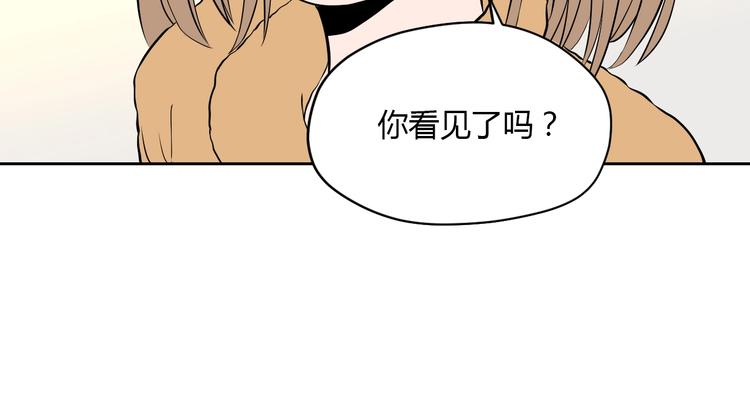 第21话 秘密67