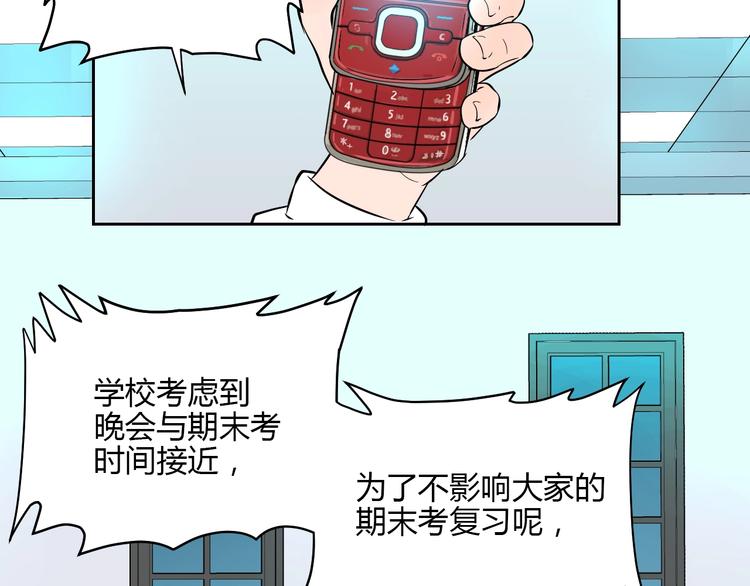 第20话 转机116
