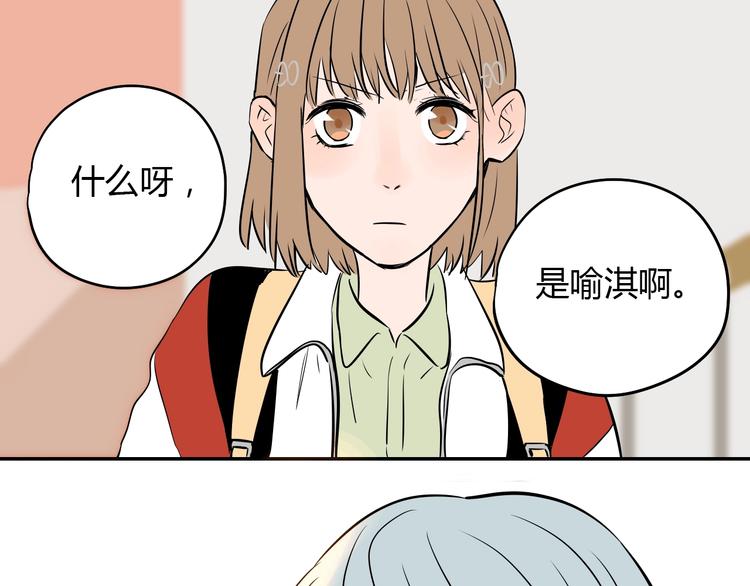 第5话 秋香56