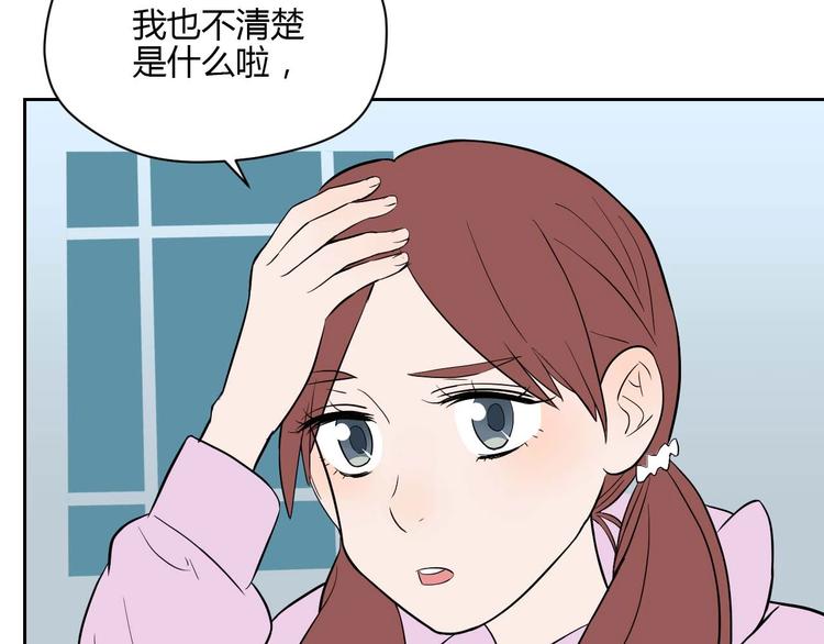 第25话 裂痕39
