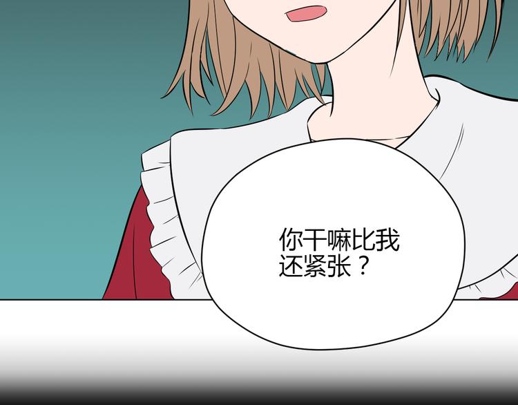 第28话 道歉75