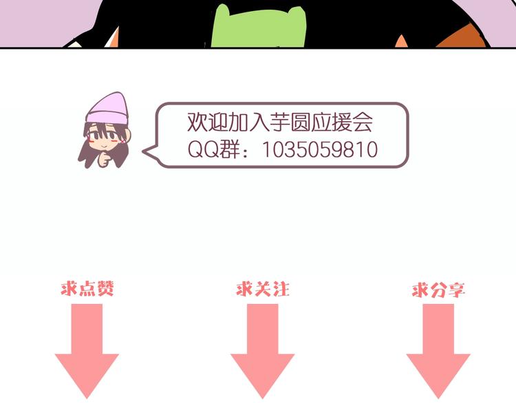 第14话 运动170