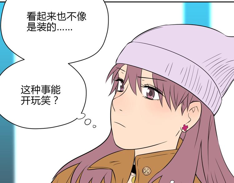 第31话 对质24