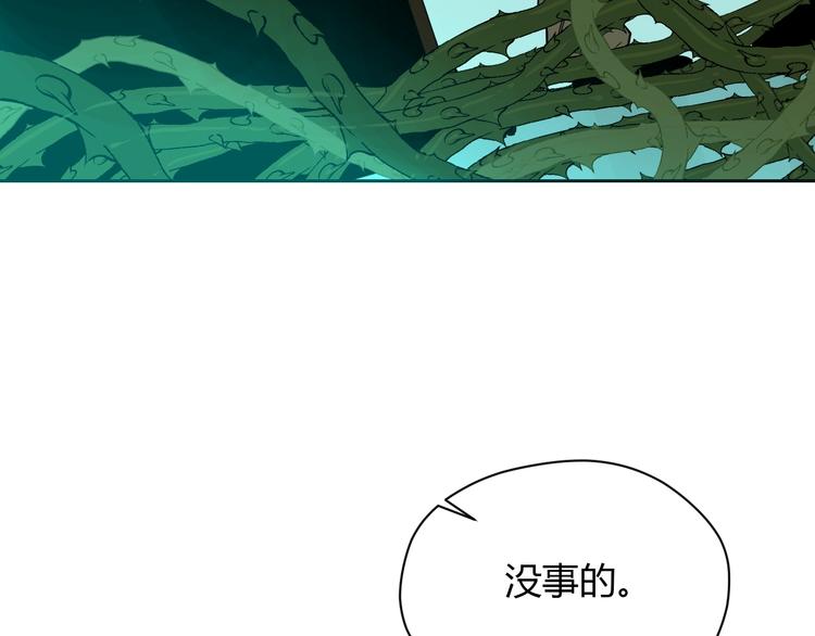 第16话 停职129