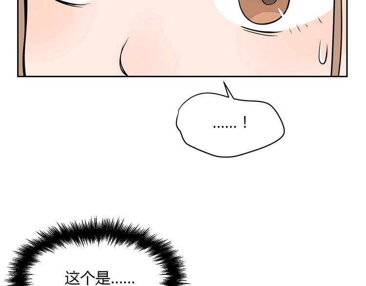 第20话 转机23