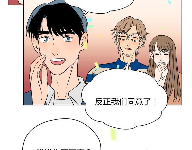 第39话 惊喜148