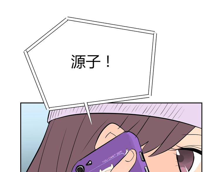 第7话 出走76
