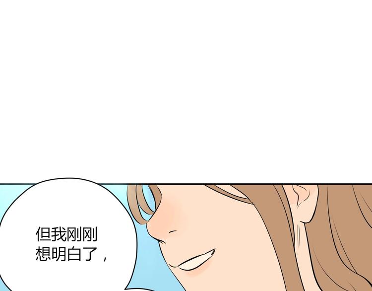 第8话 和解108