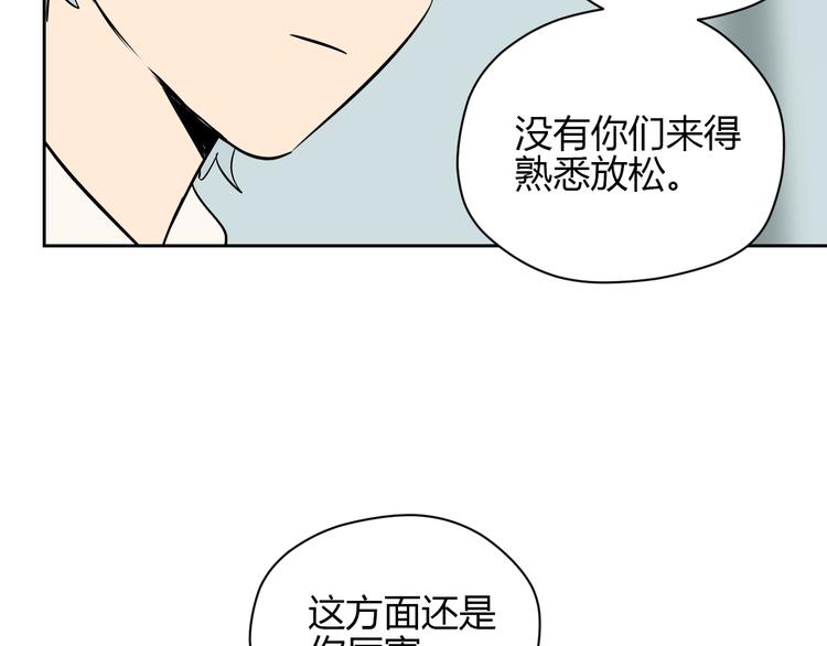 第17话 会友175
