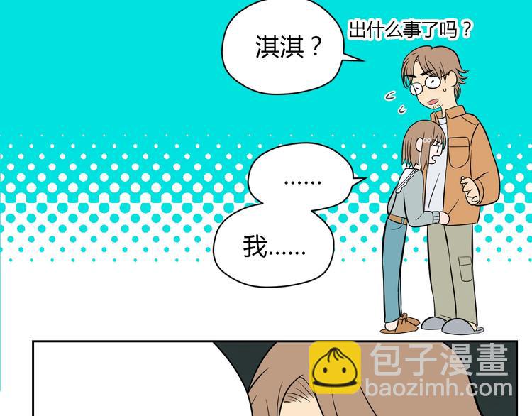 第19话 心结91