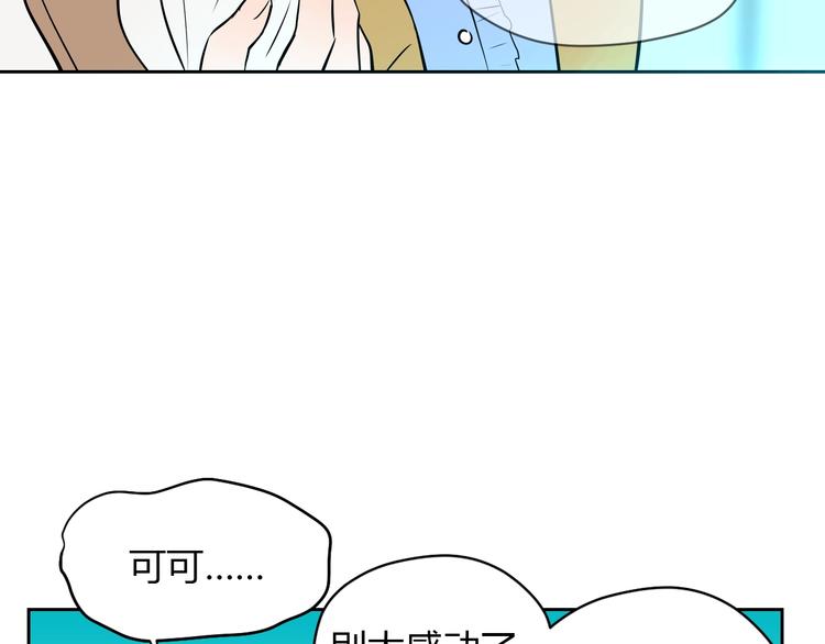 第17话 会友142