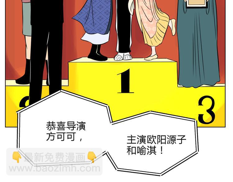 第34话 落幕112