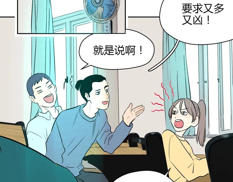第16话 停职53