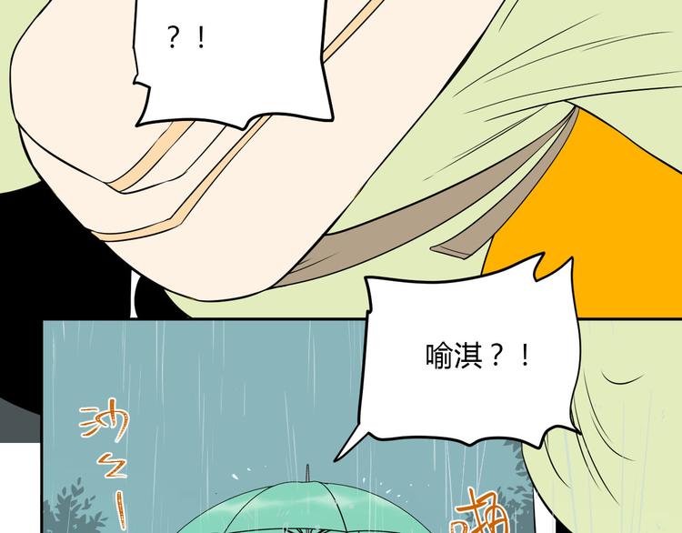 第40话 彩虹86