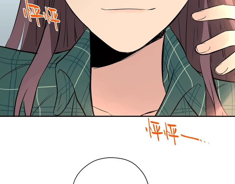 第3话 二十七岁29