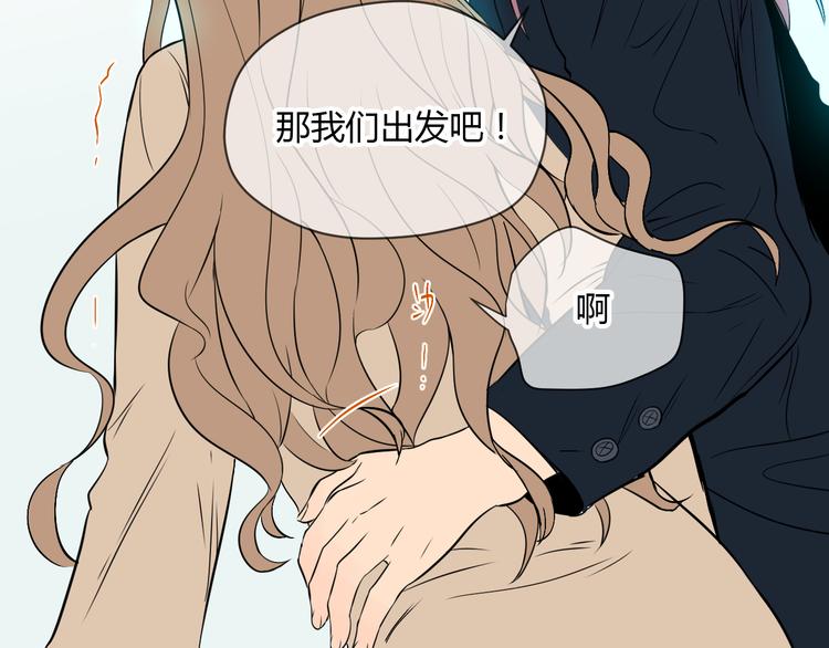 第29话 赏花15