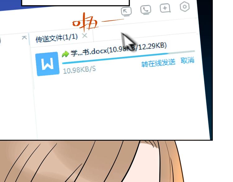第11话 辛月111