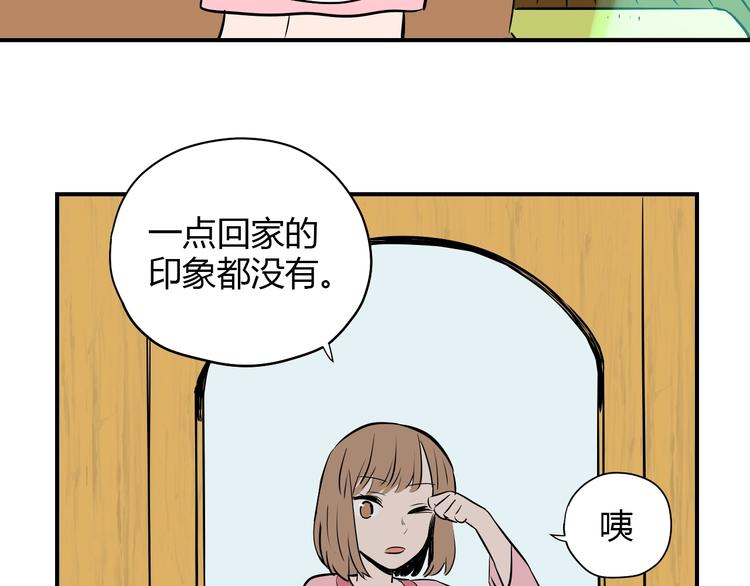 第1话 十七岁30