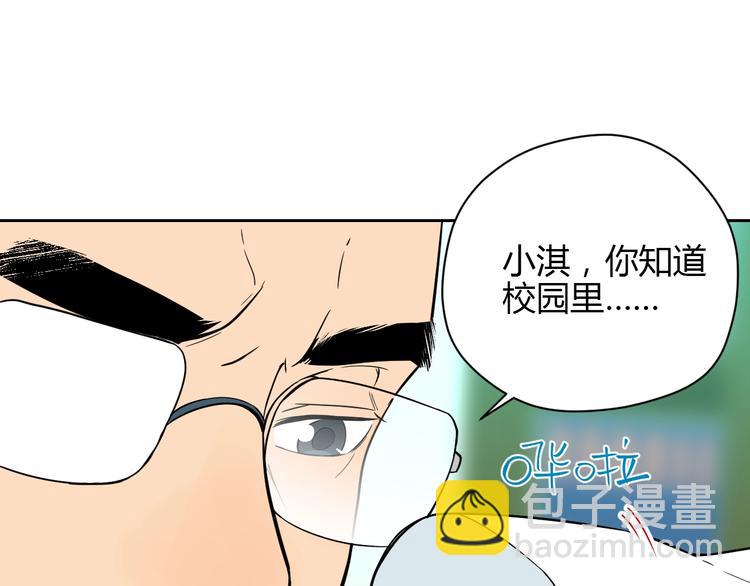第16话 停职95
