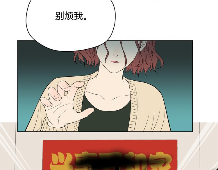 第37话 断点83