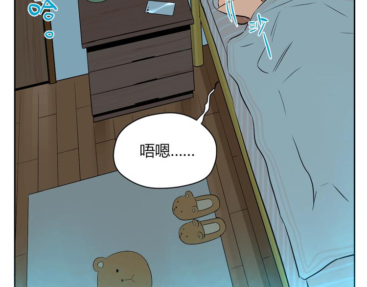 第11话 辛月169