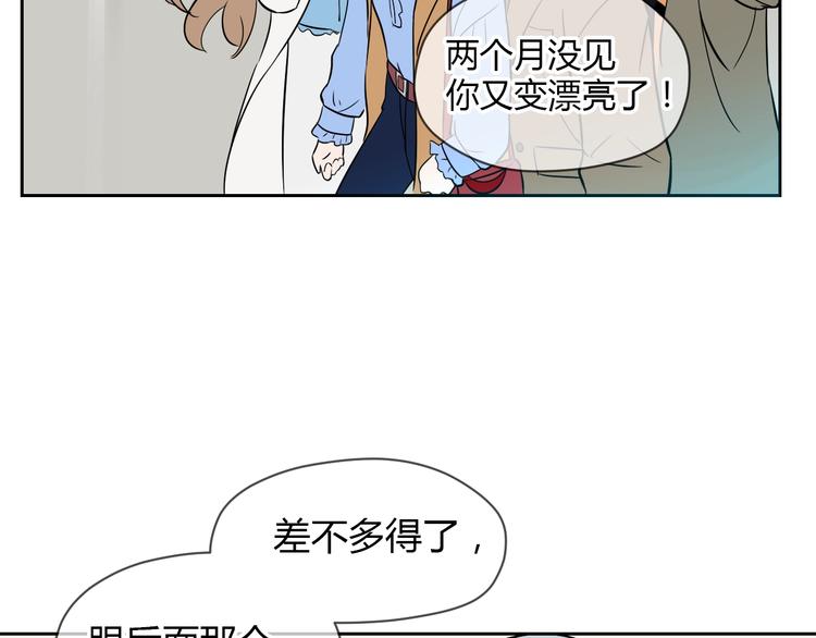 第17话 会友155