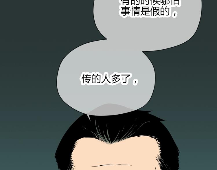 第16话 停职104