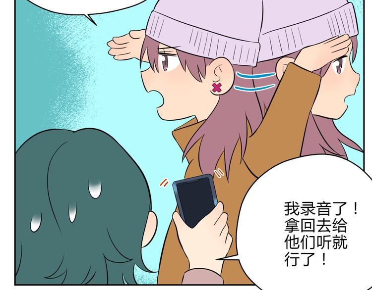 第31话 对质20