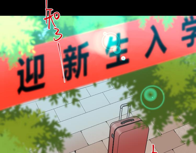 第30话 旋涡114