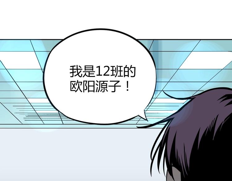 第6话 排练29