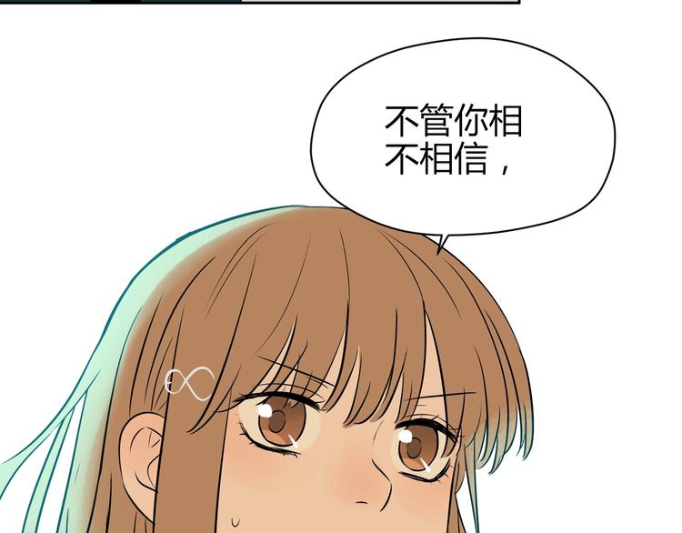 第9话 独处122