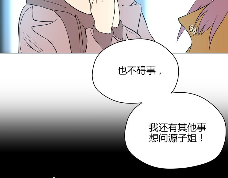 第30话 旋涡113
