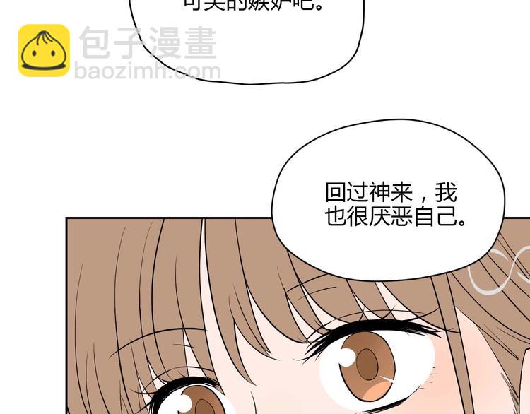第26话 坦白92