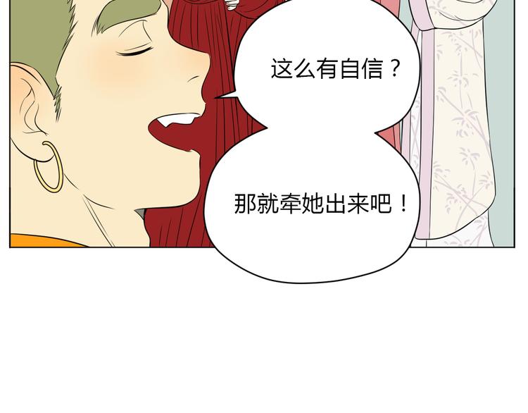 第33话 开幕89