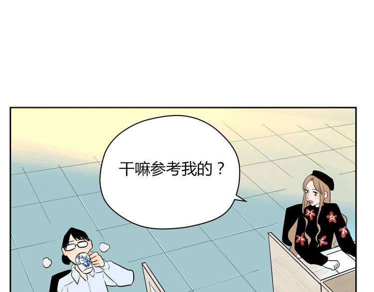第11话 辛月100