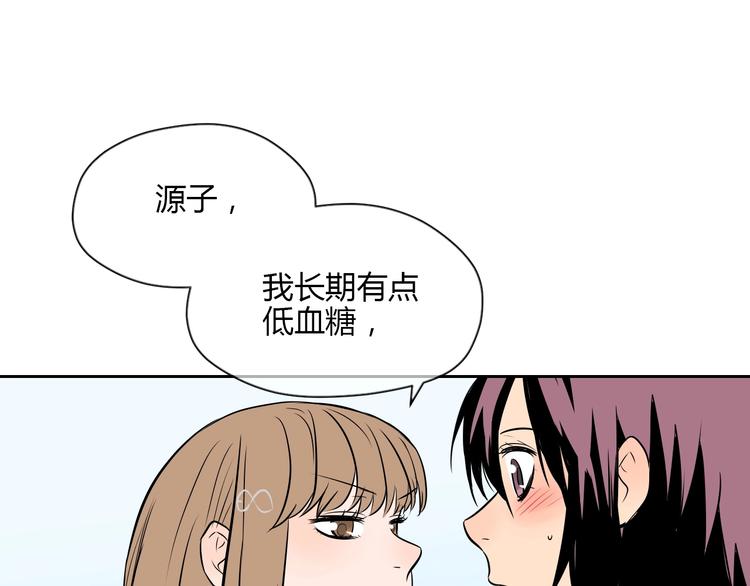 第10话 糖果88