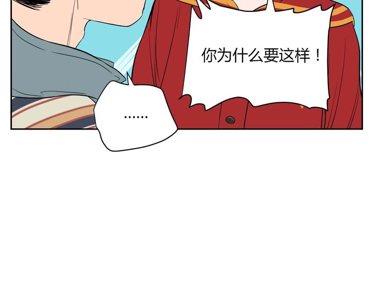 第26话 坦白89