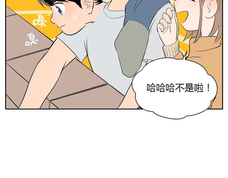 第21话 秘密22