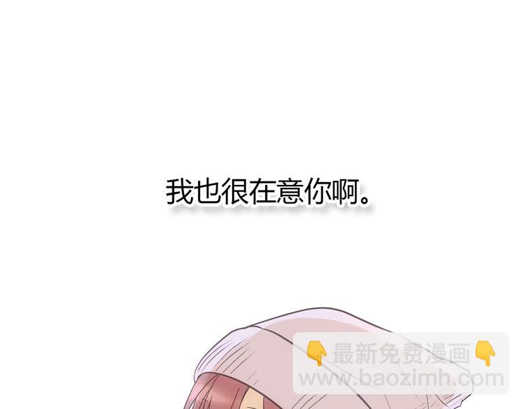 第26话 坦白119
