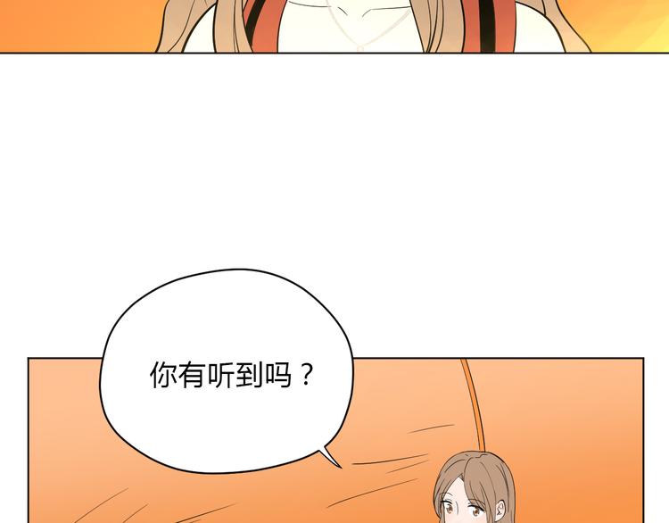 番外篇 露营65