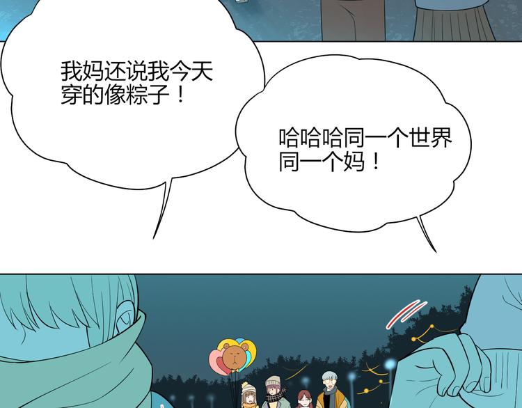 第38话 跨年2