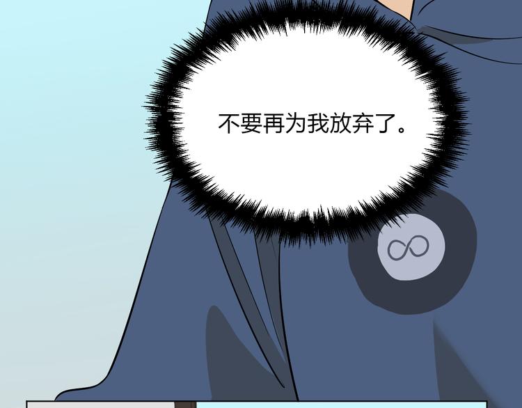 第35话 交错109