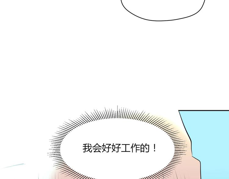 第8话 和解97