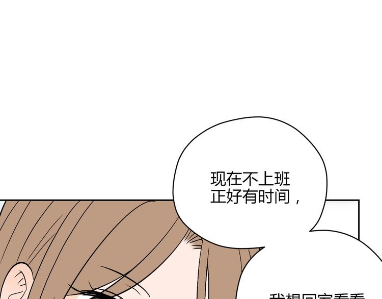 第22话 回家13