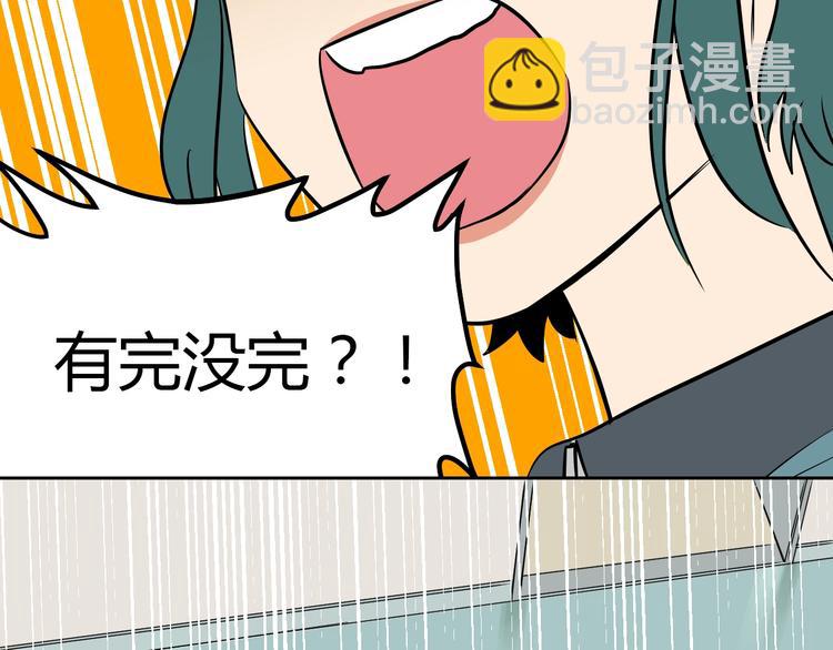 第16话 停职60